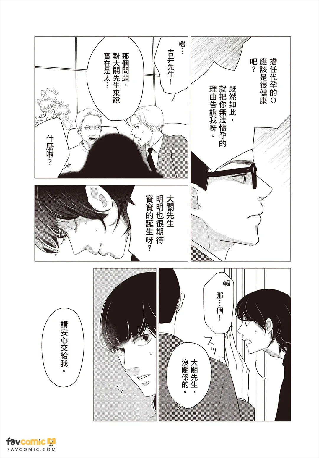 全集 54