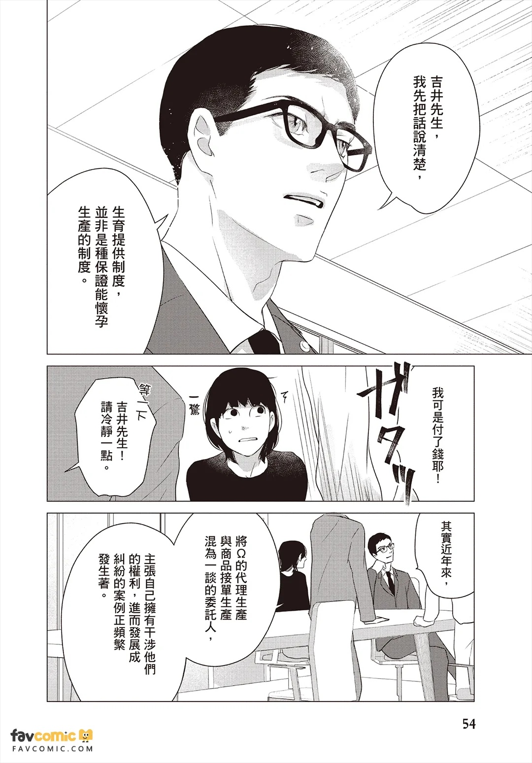 全集 55