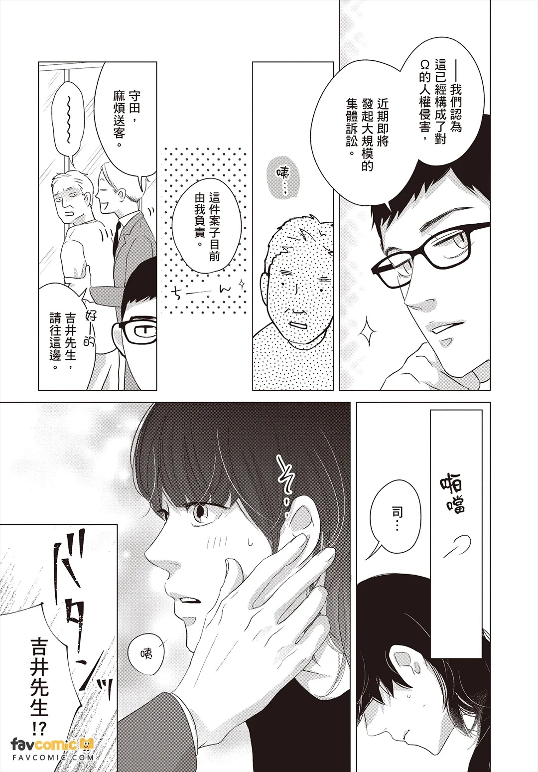 全集 56