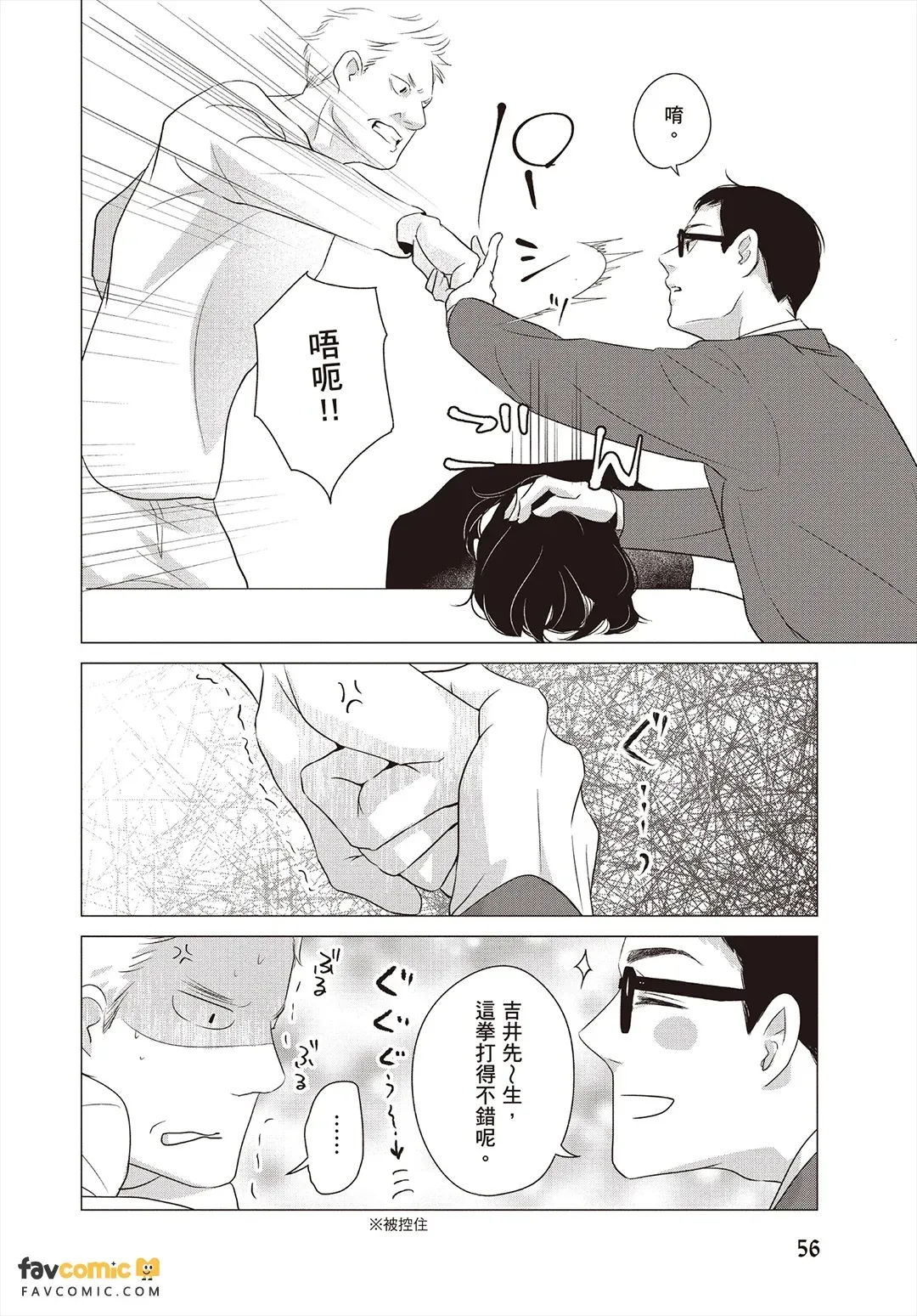 全集 57