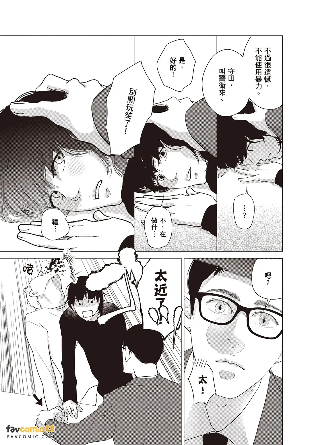 全集 58