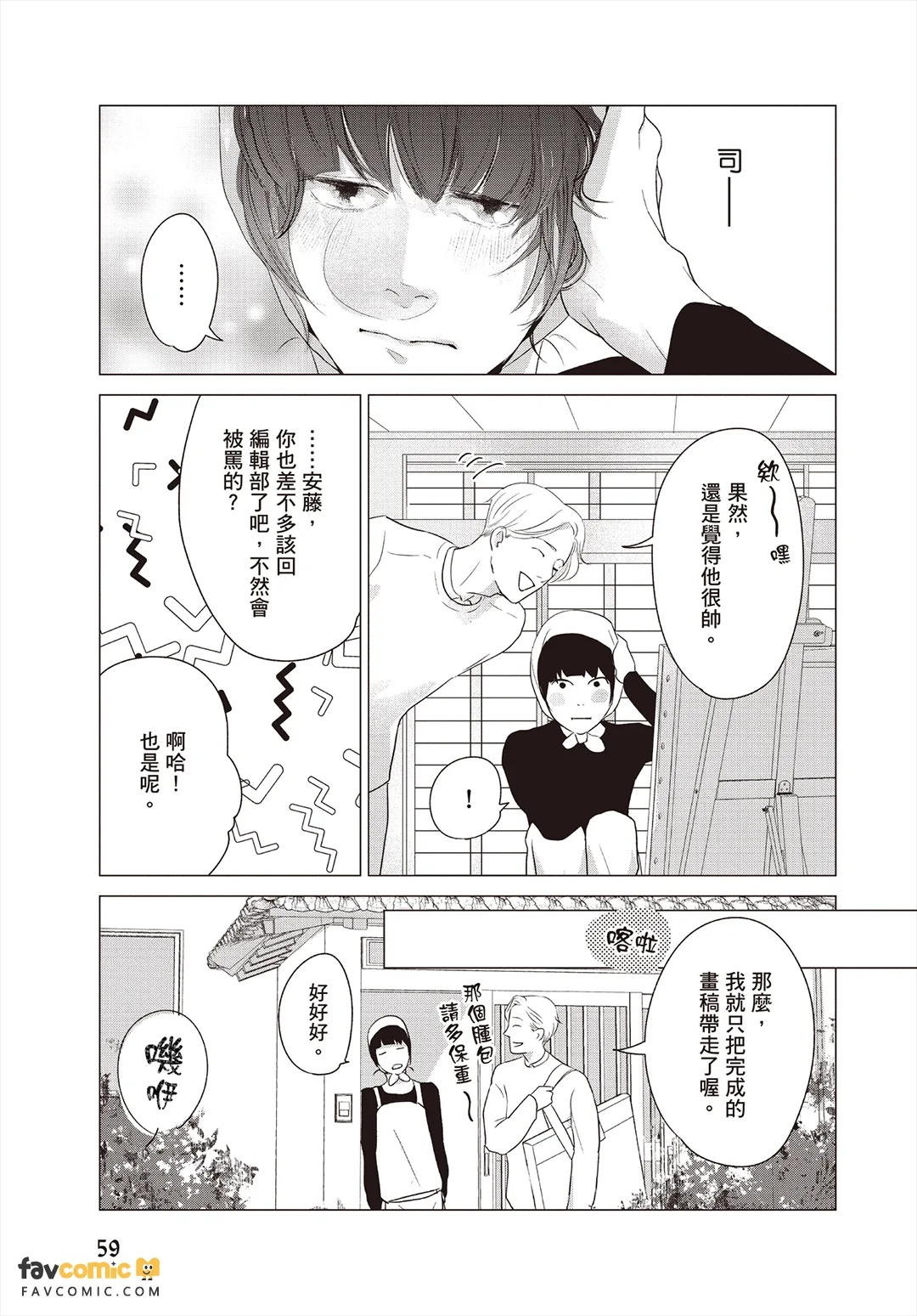 全集 60