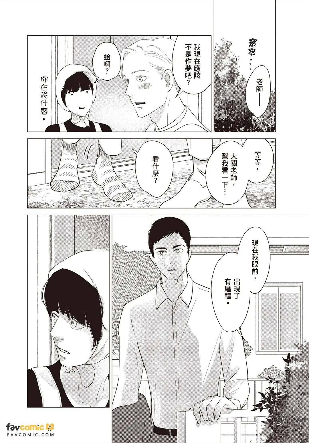全集 61