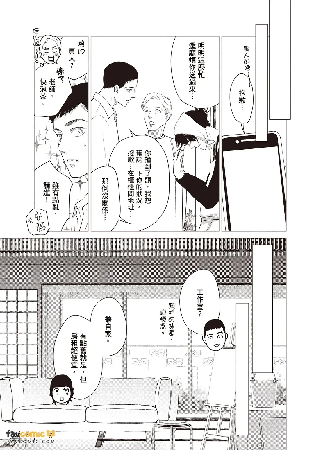 全集 62