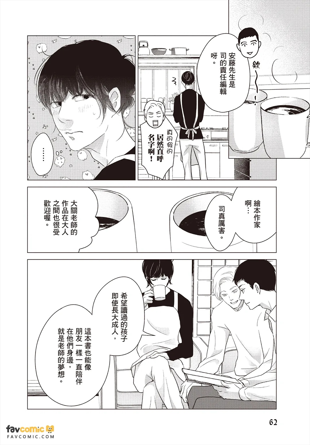 全集 63