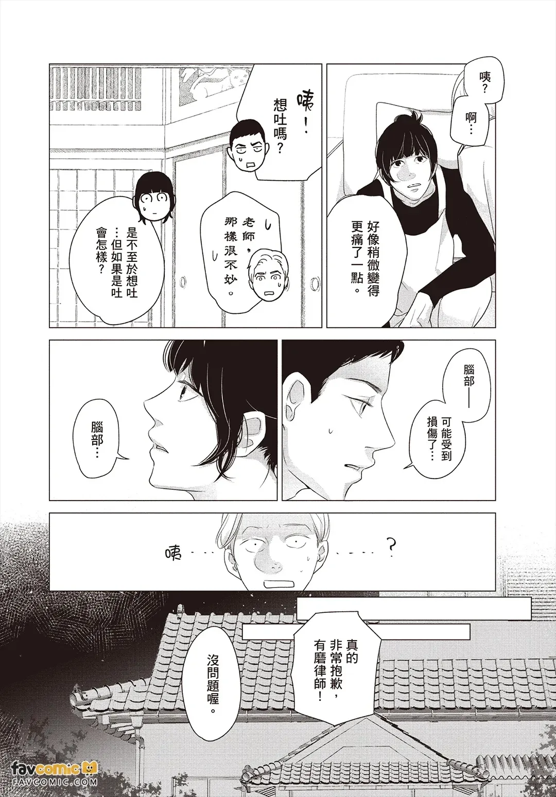 全集 65