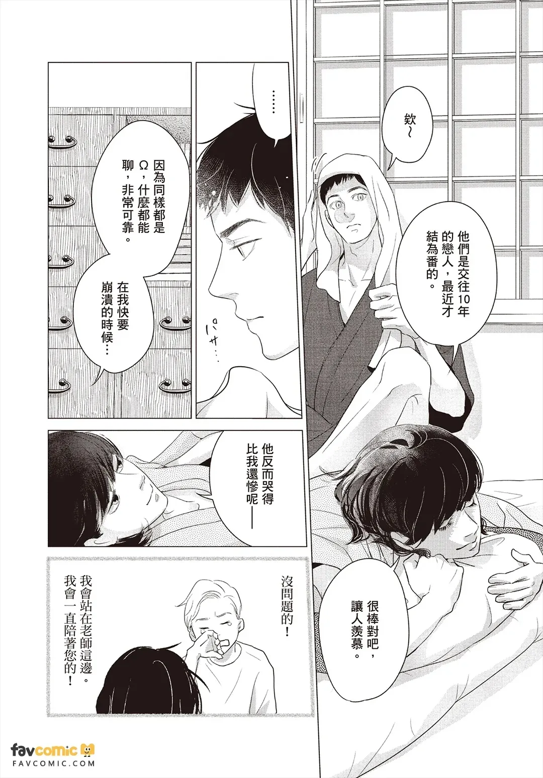 全集 67