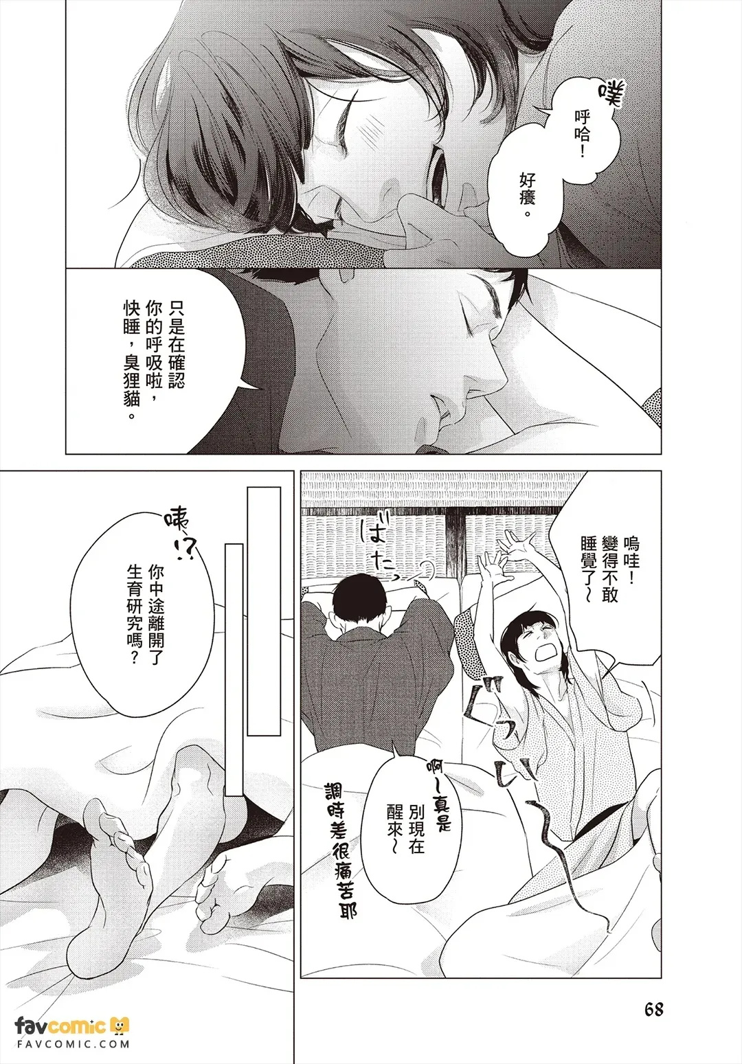 全集 69