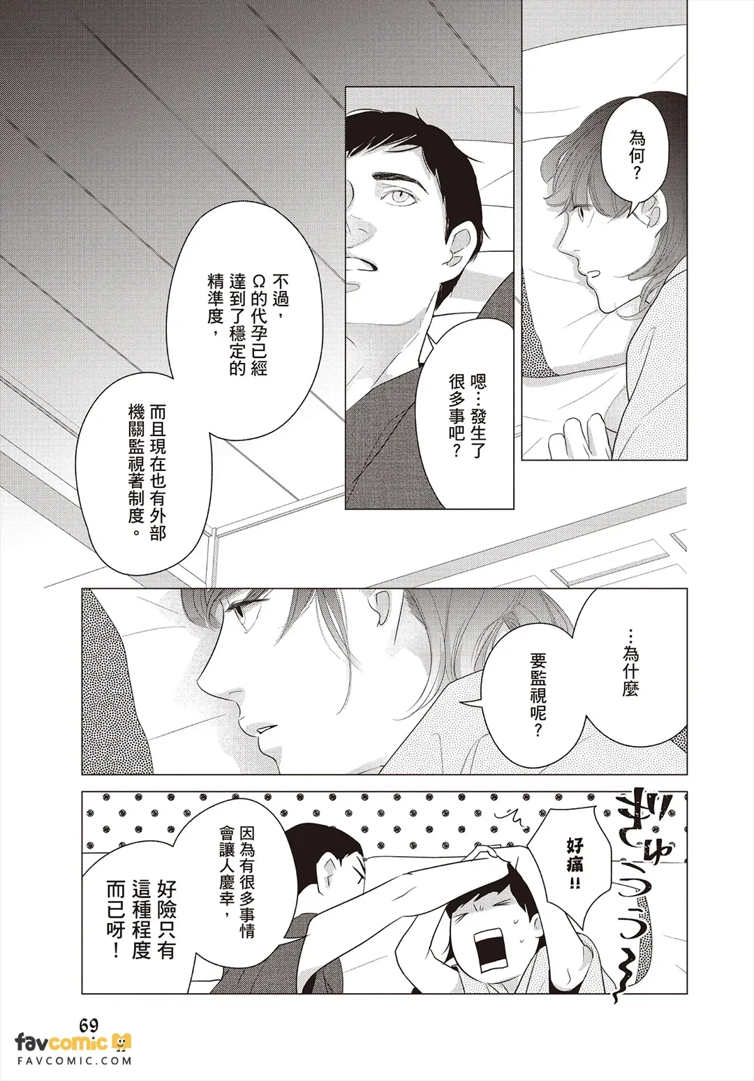 全集 70