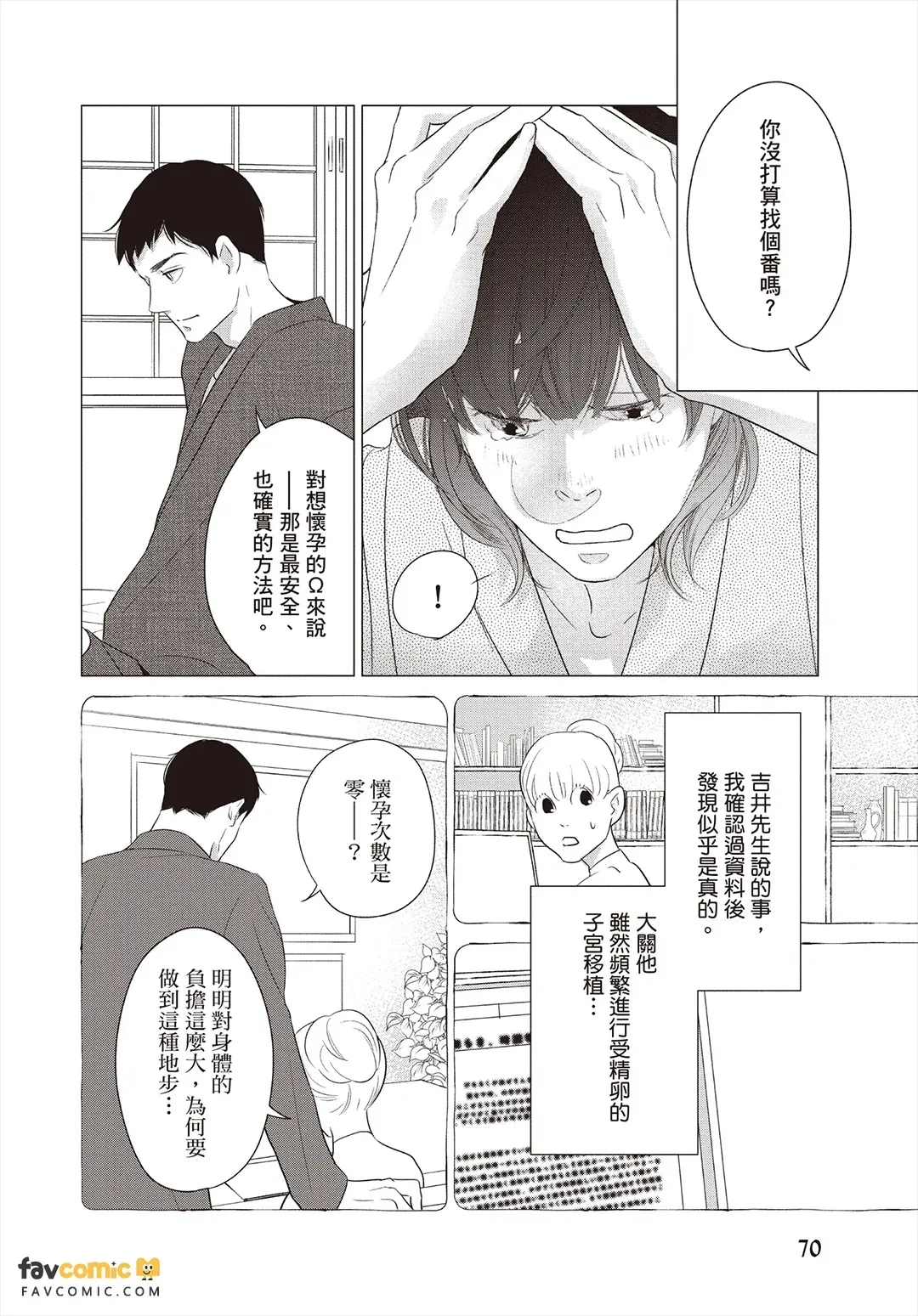 全集 71