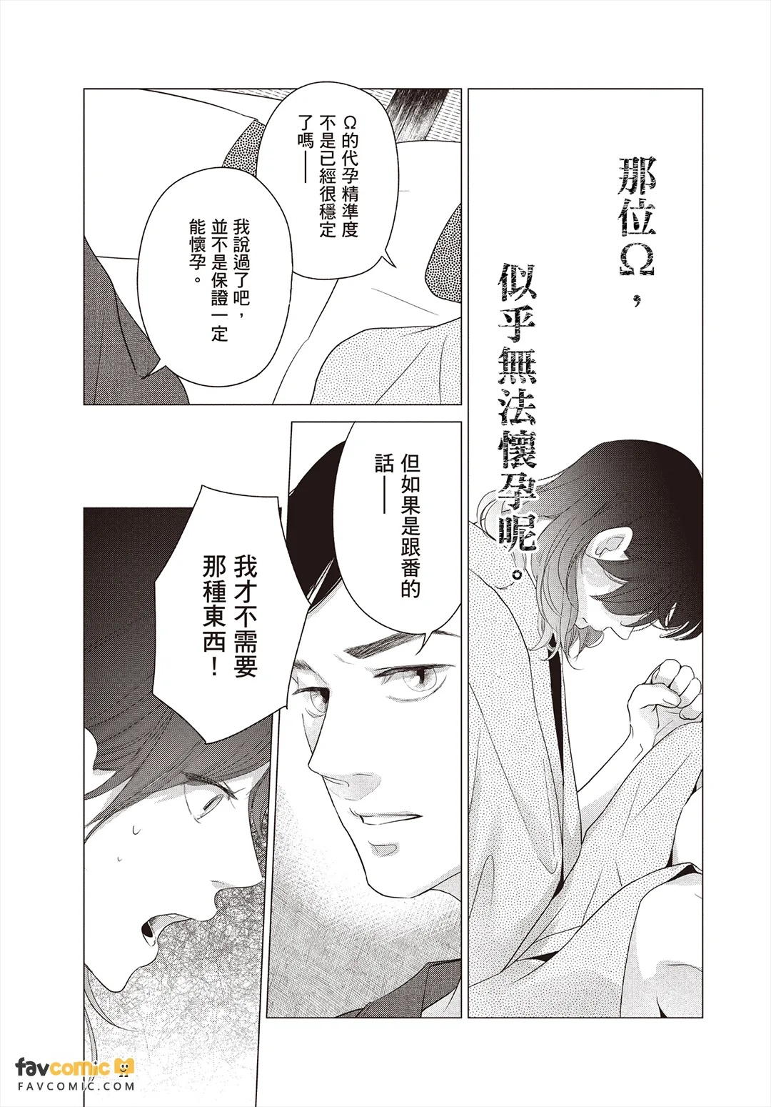 全集 72