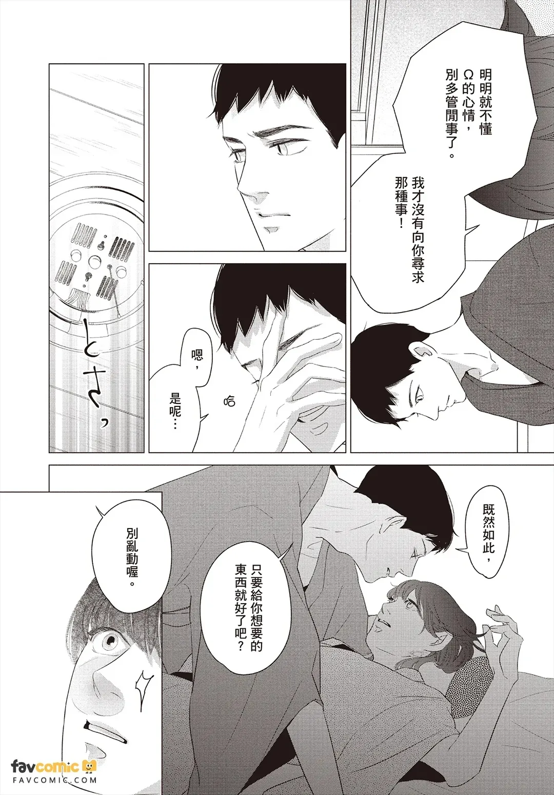 全集 73