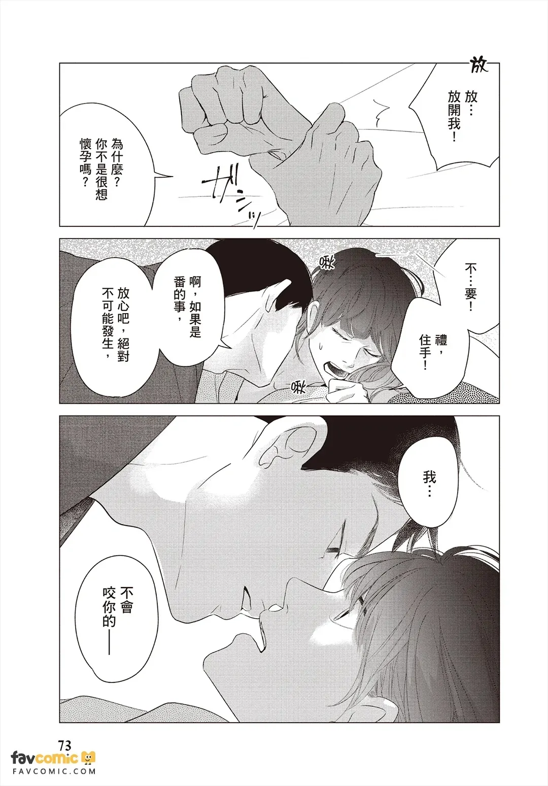 全集 74