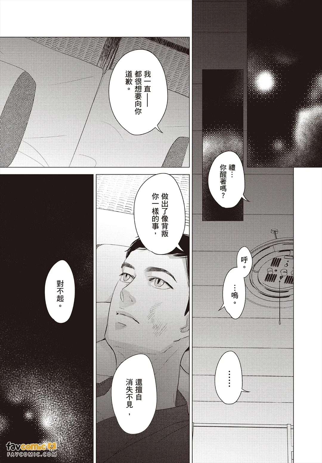 全集 76
