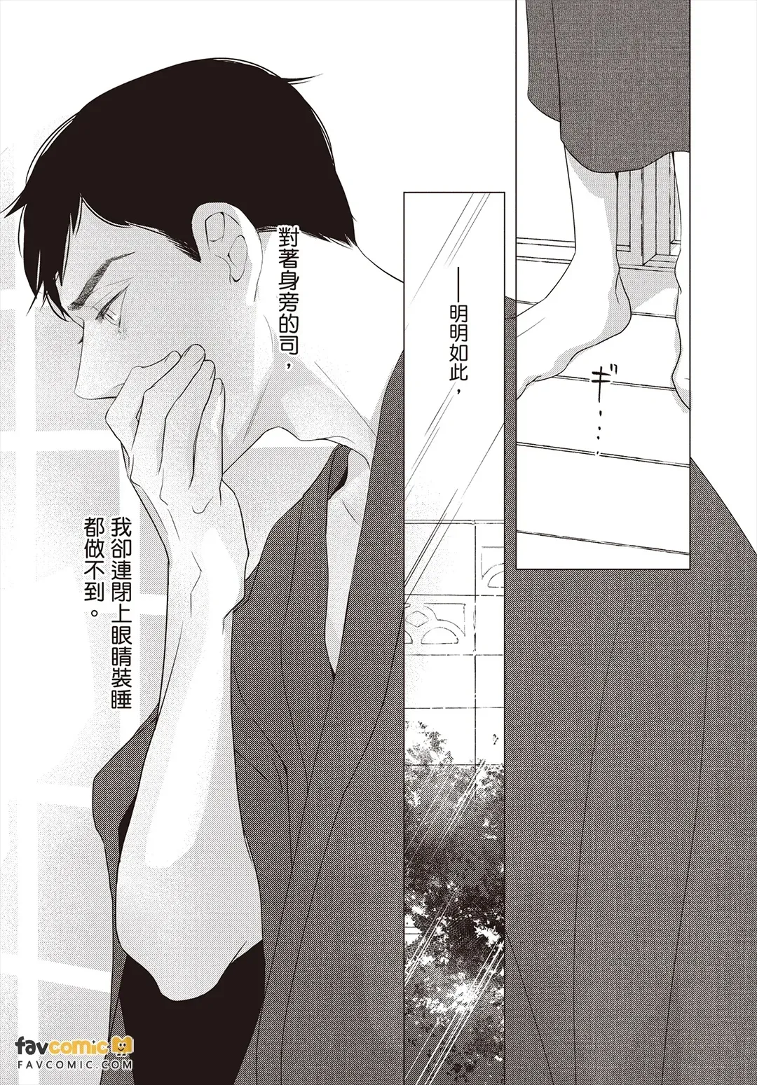 全集 78