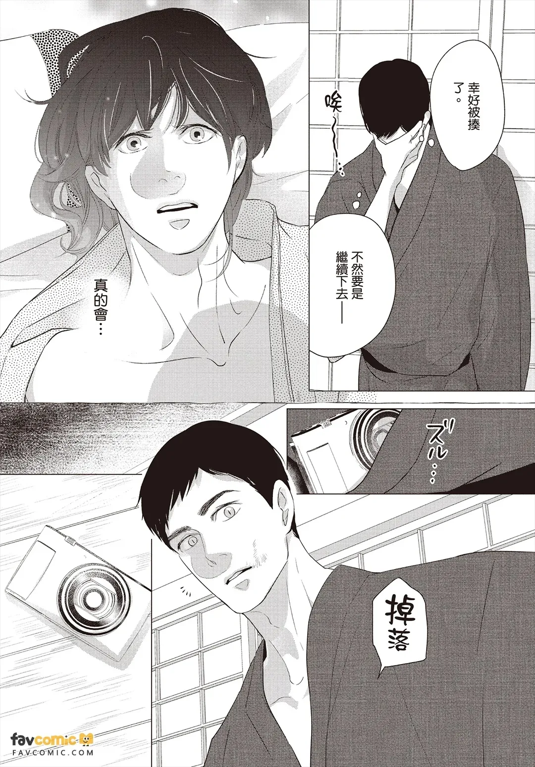全集 79