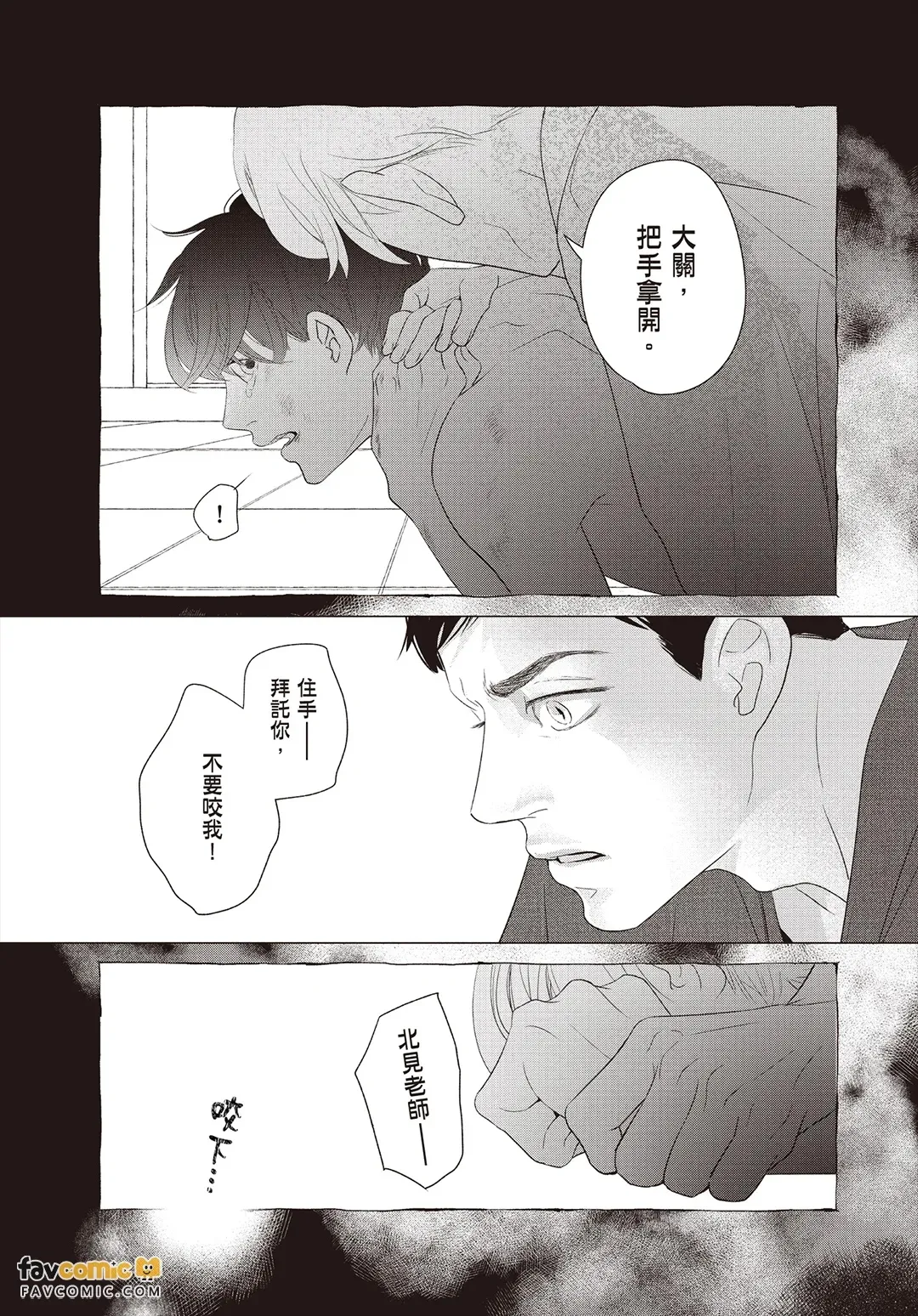 全集 82