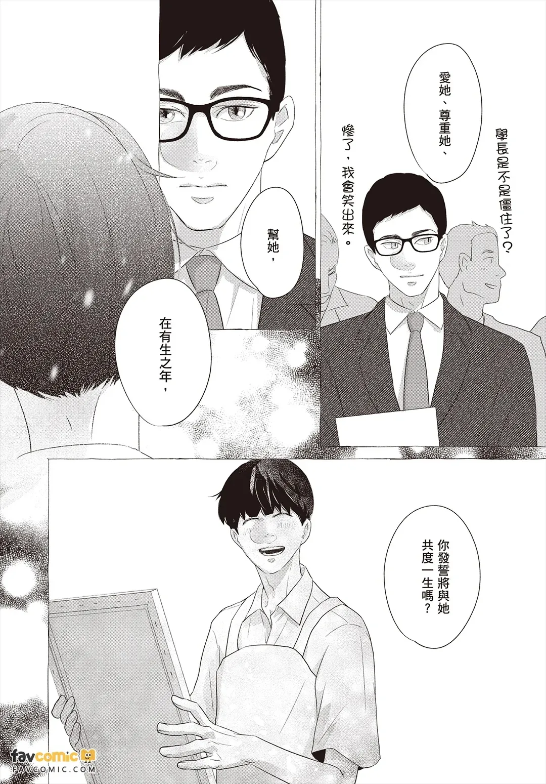 全集 87