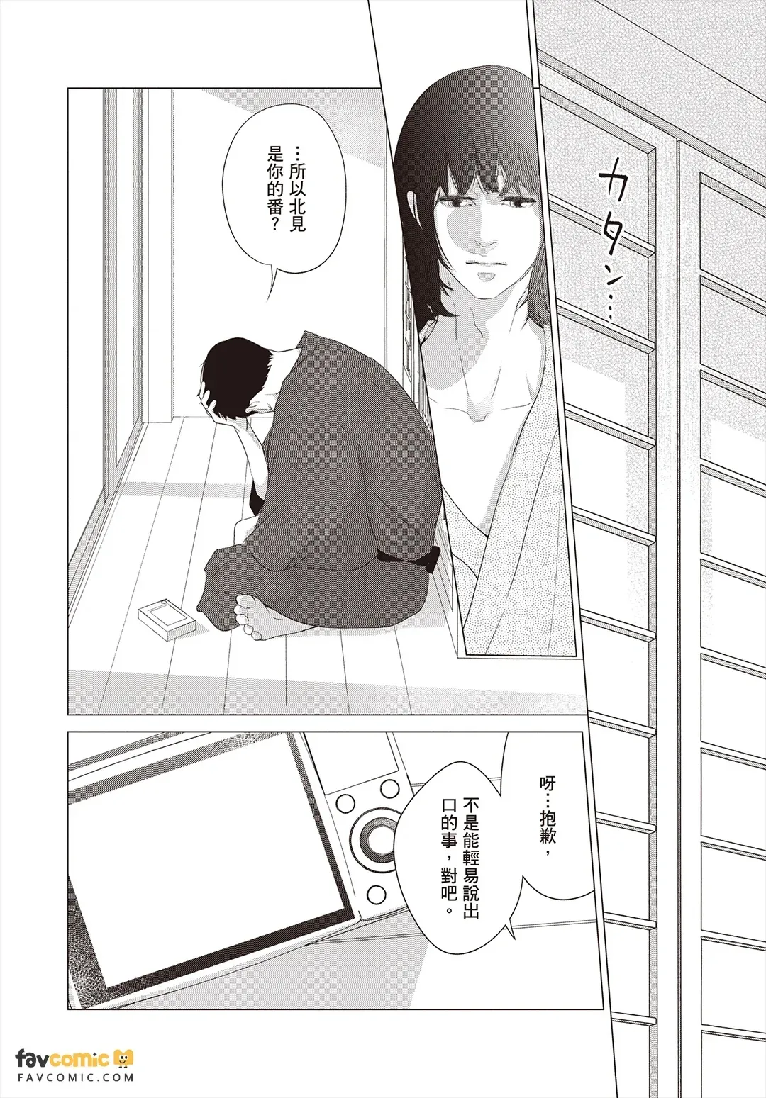 全集 89
