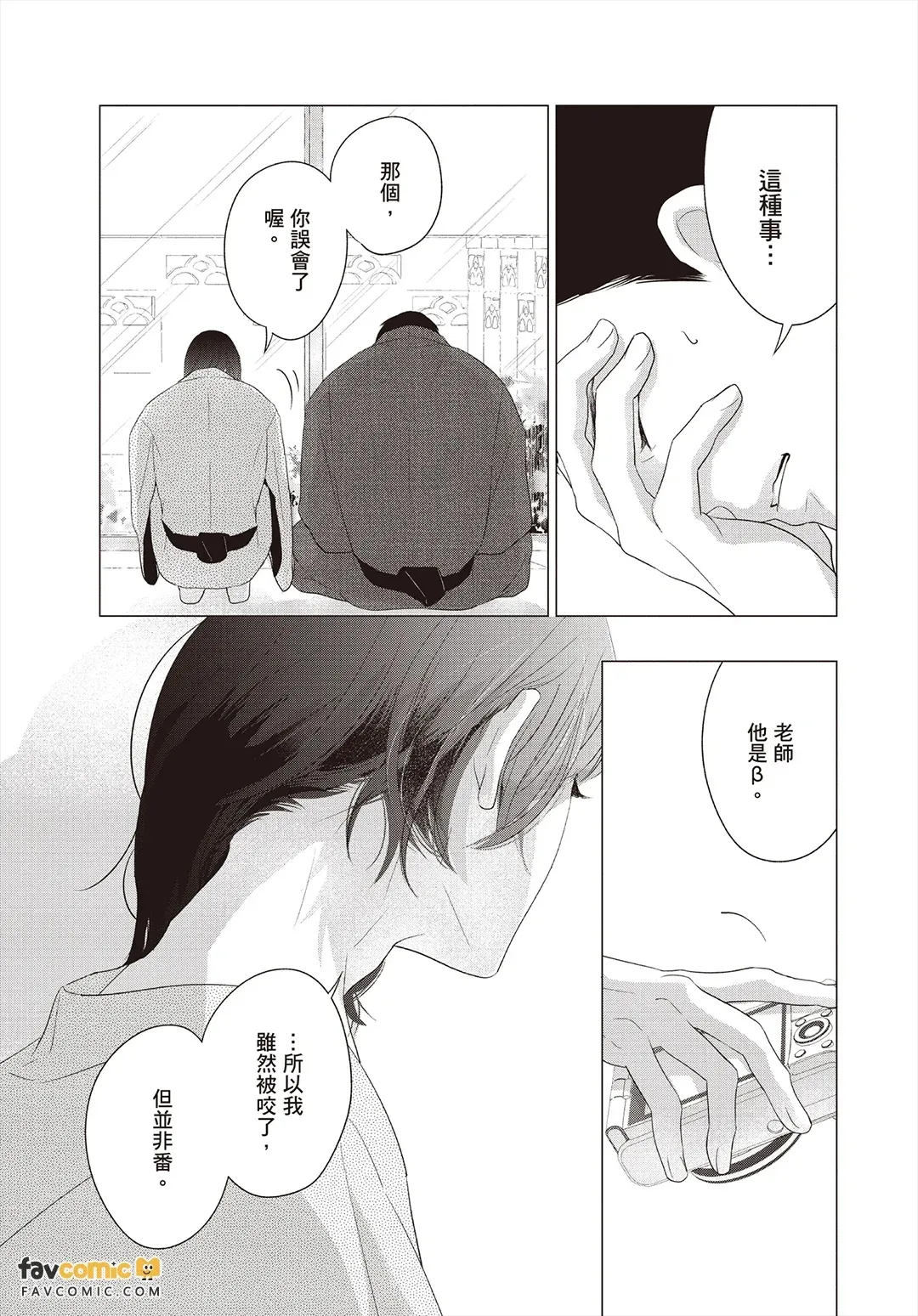 全集 90