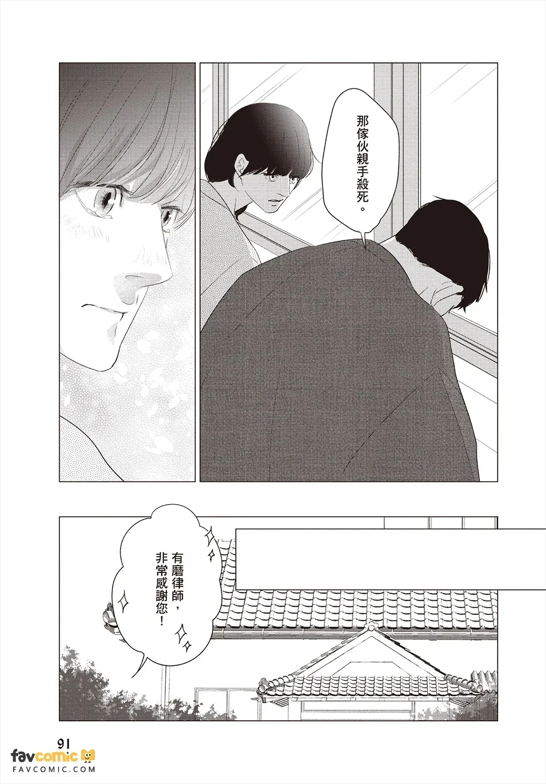 全集 92