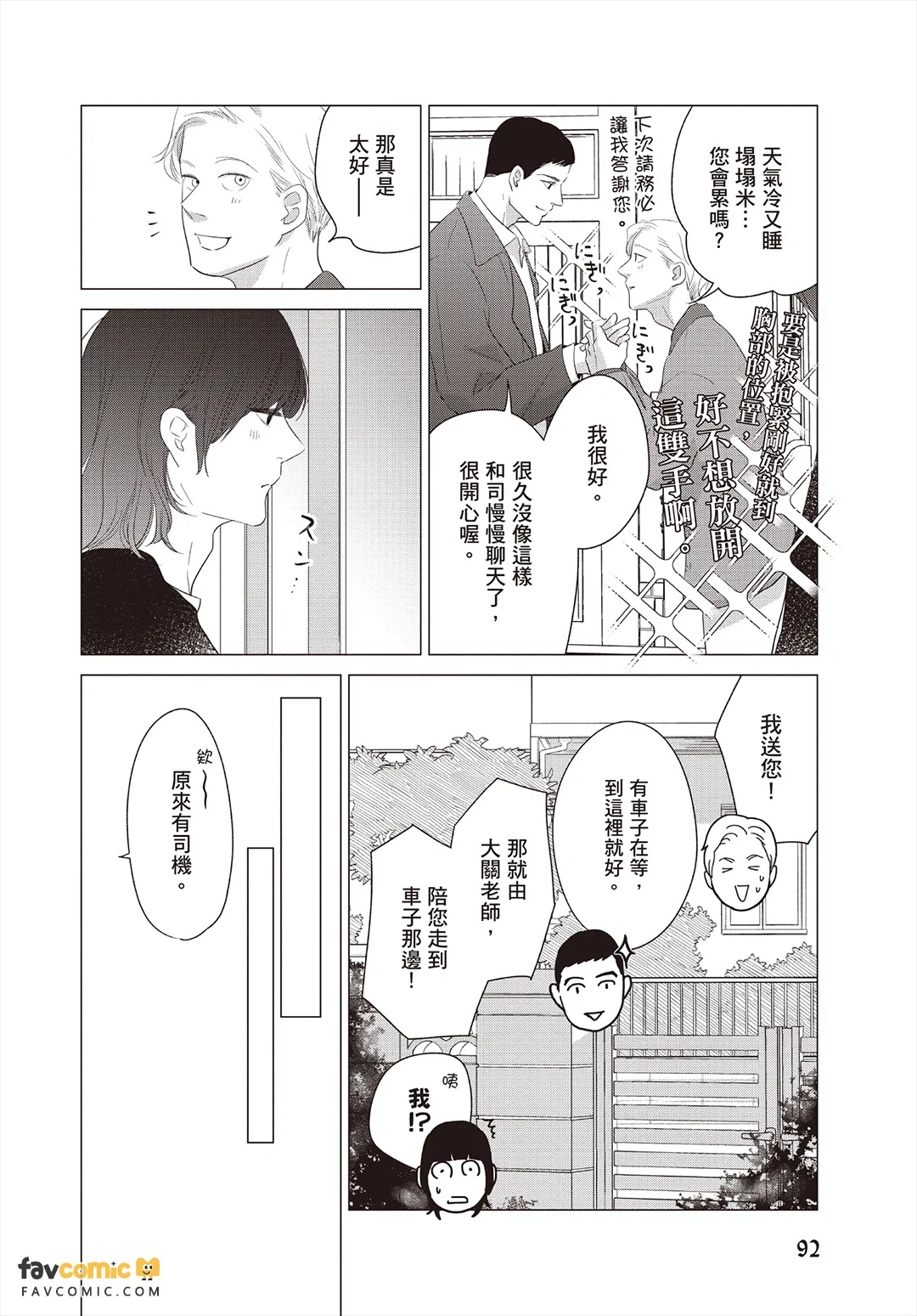 全集 93