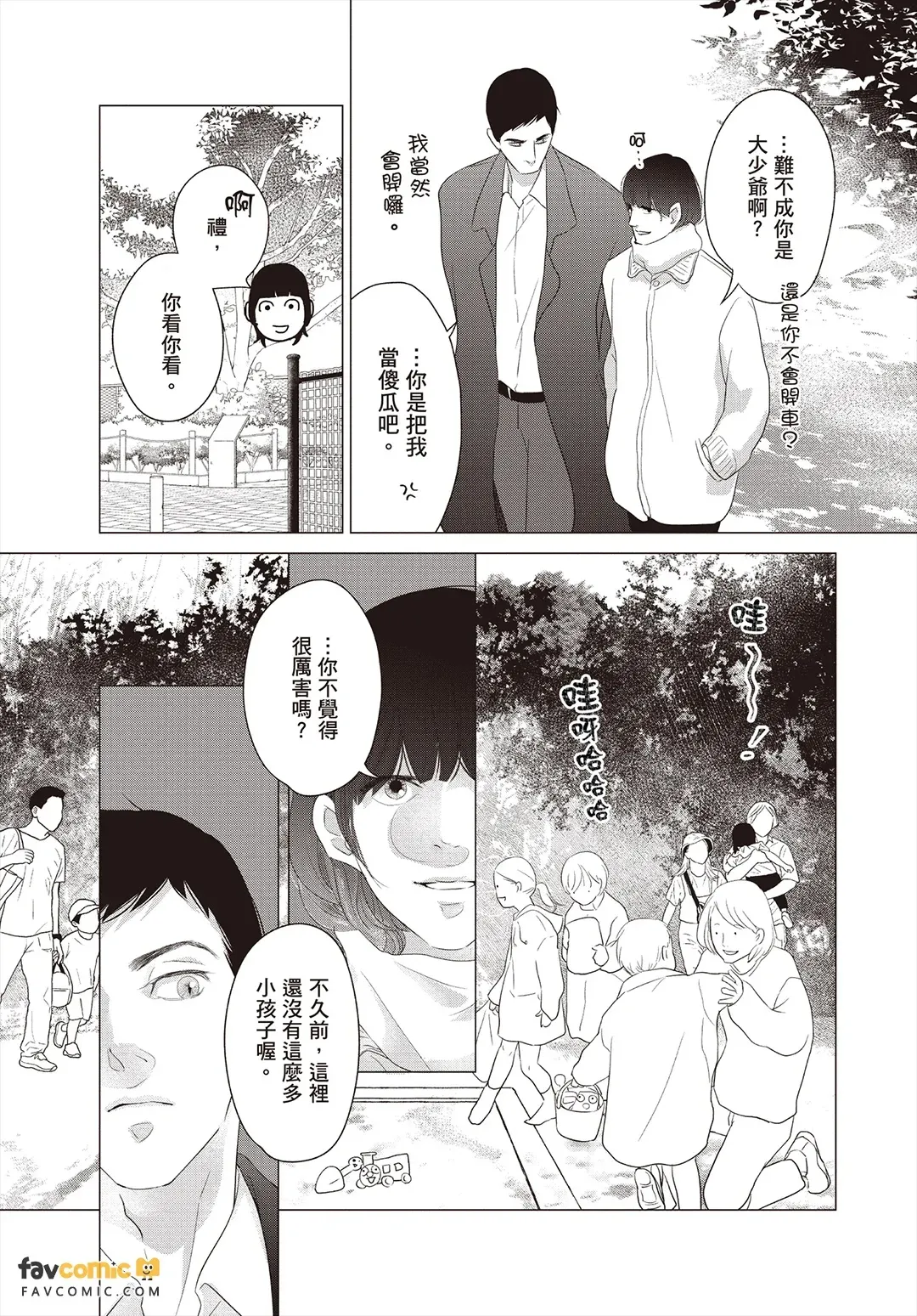 全集 94