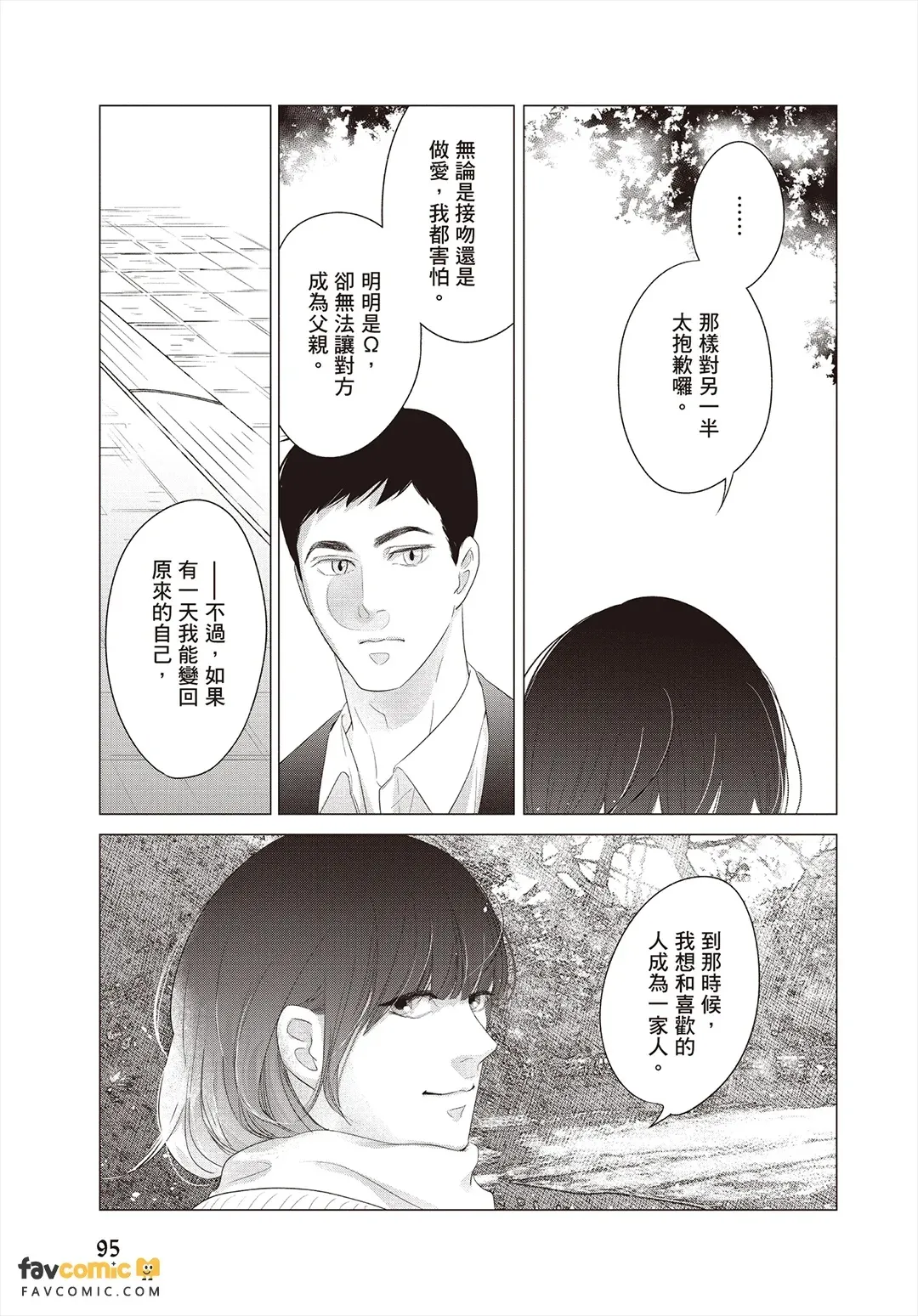 全集 96