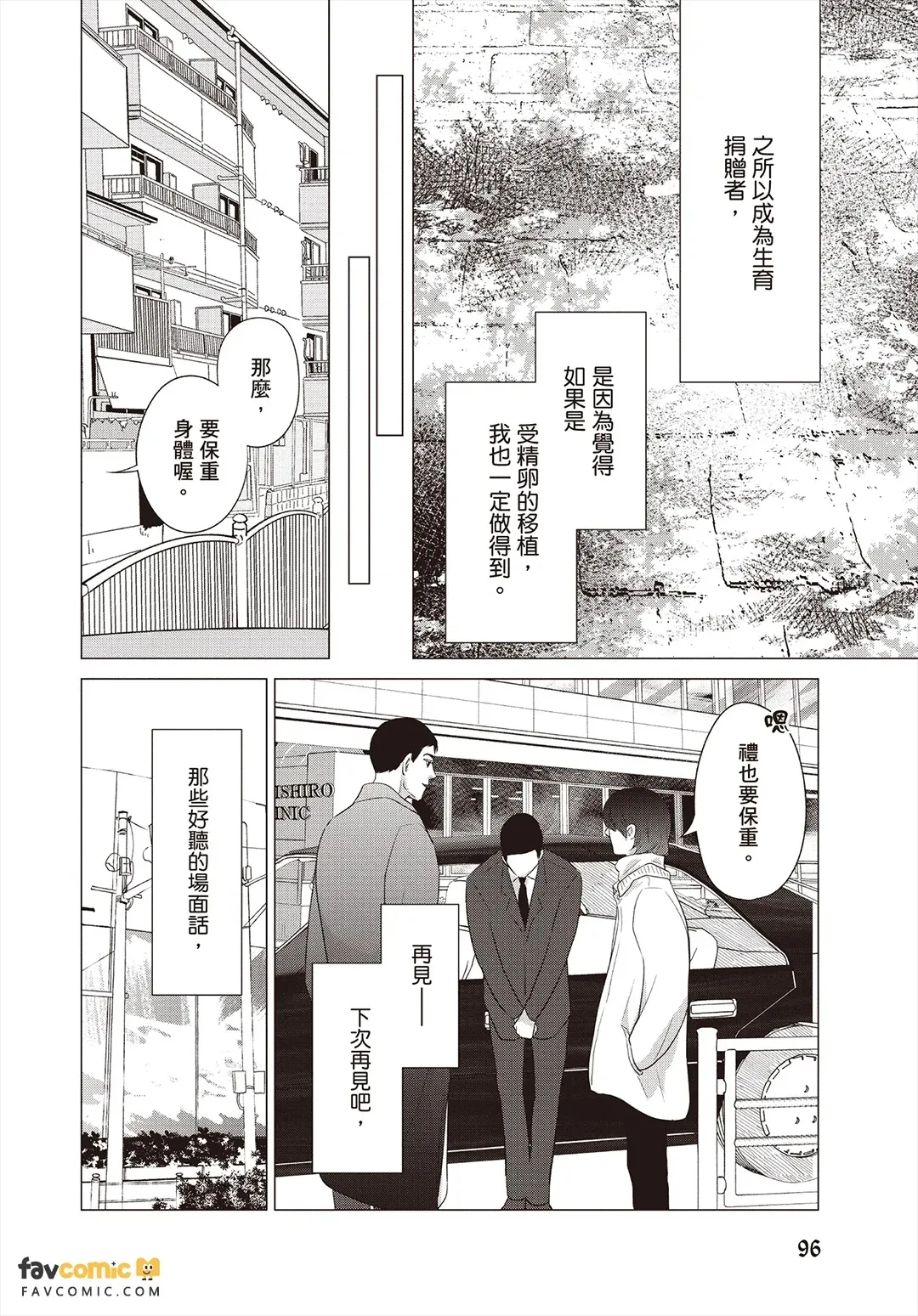 全集 97