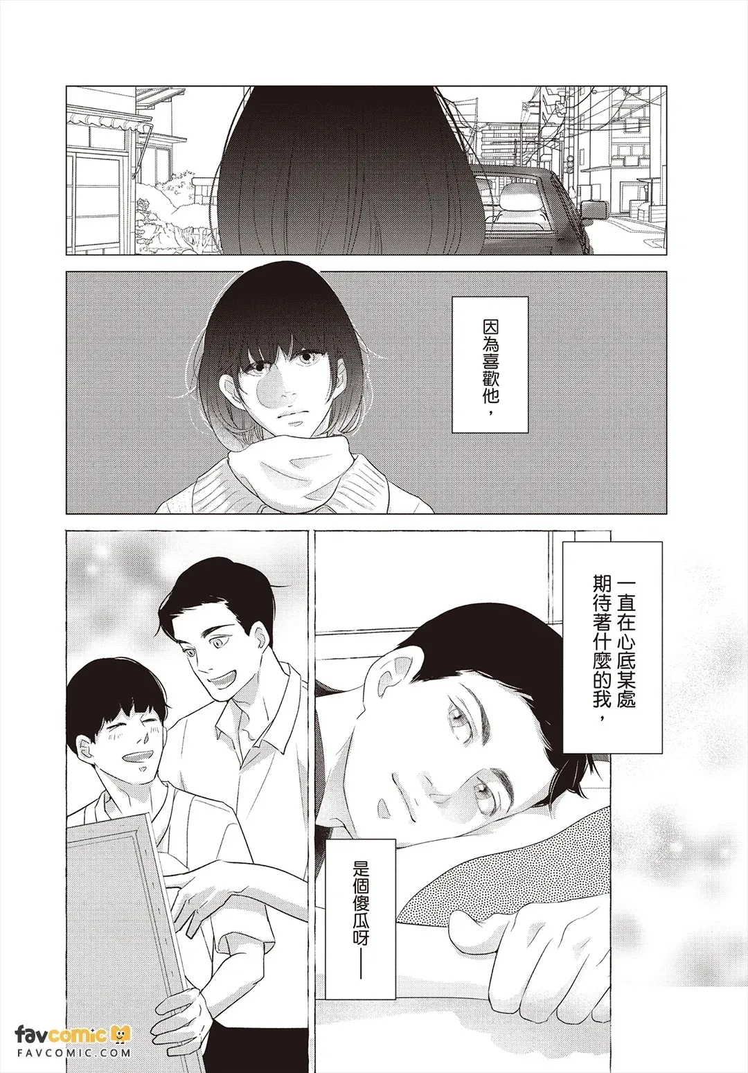 全集 99
