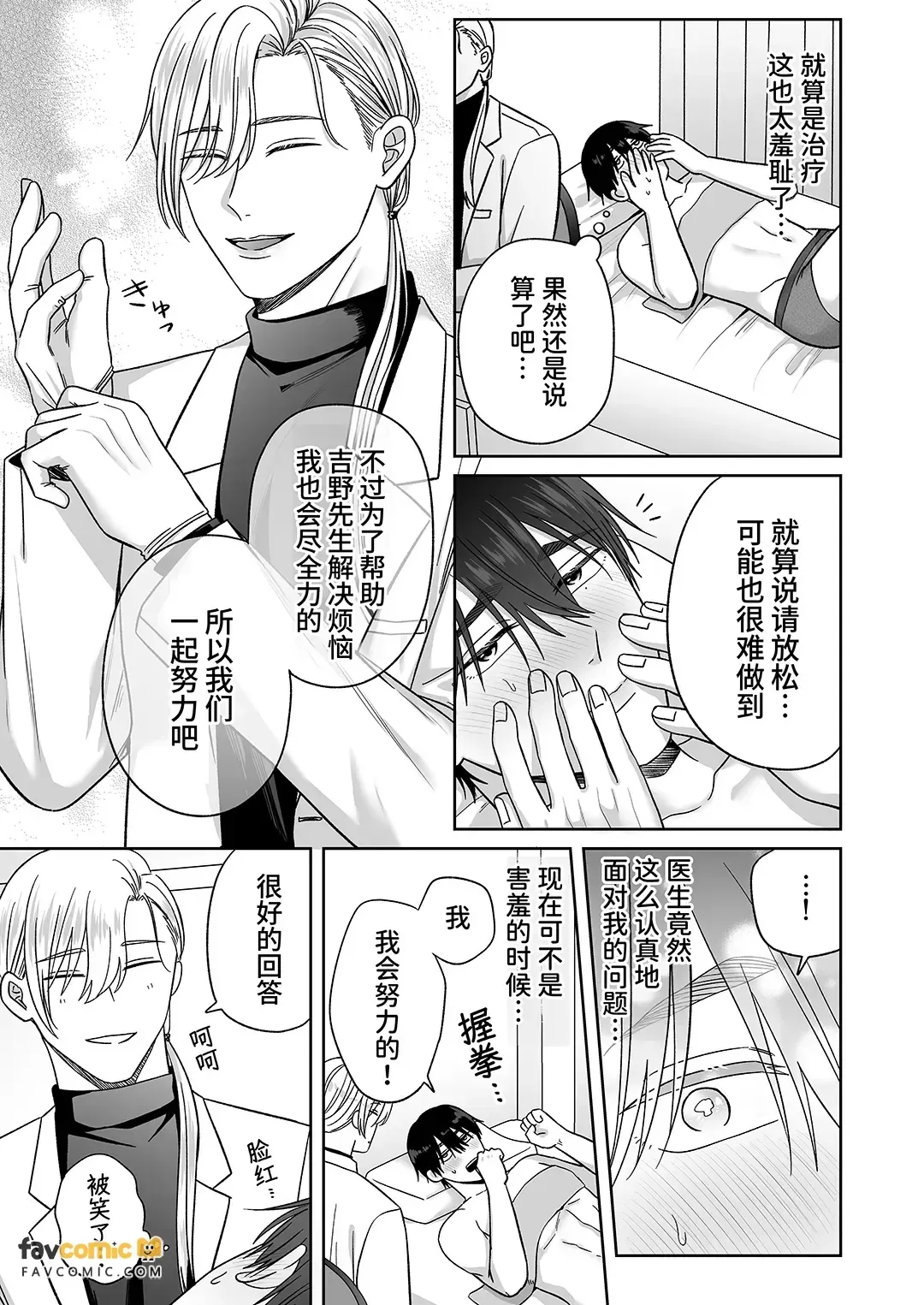 全集 10