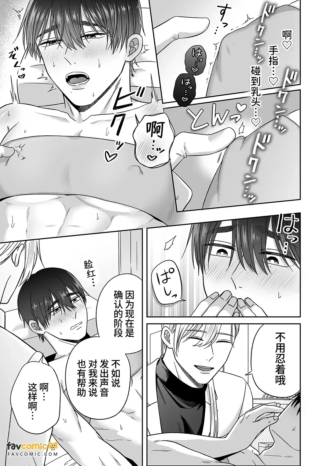 全集 12
