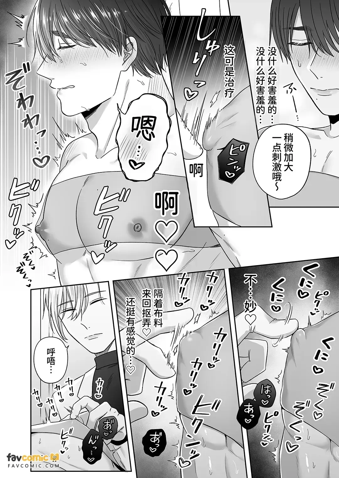 全集 13