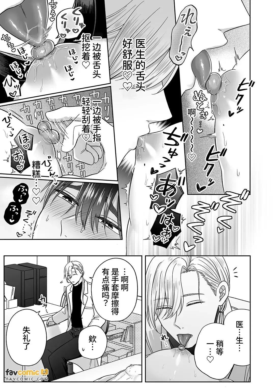 全集 16