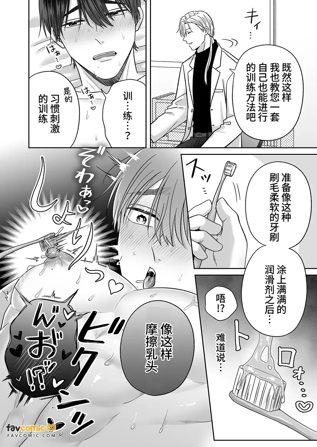 全集 19