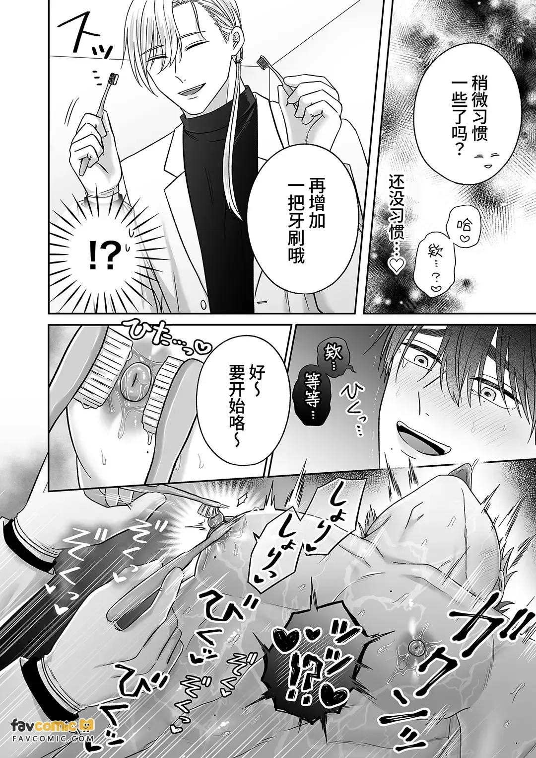 全集 21