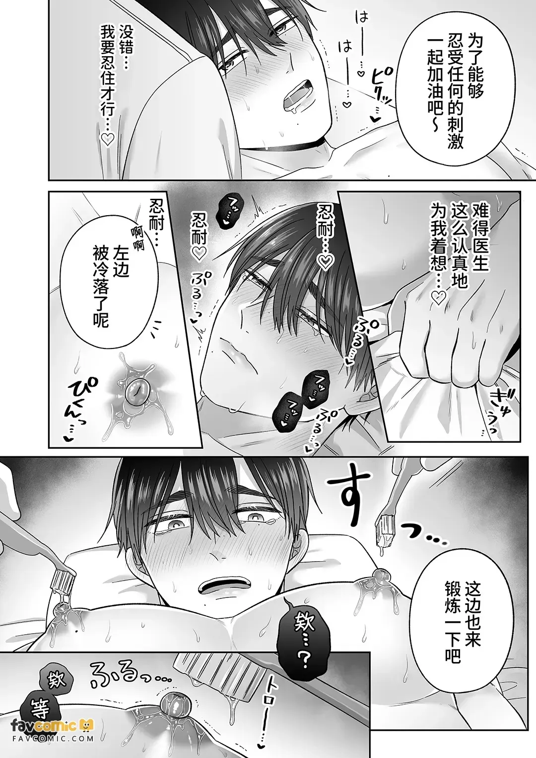 全集 25