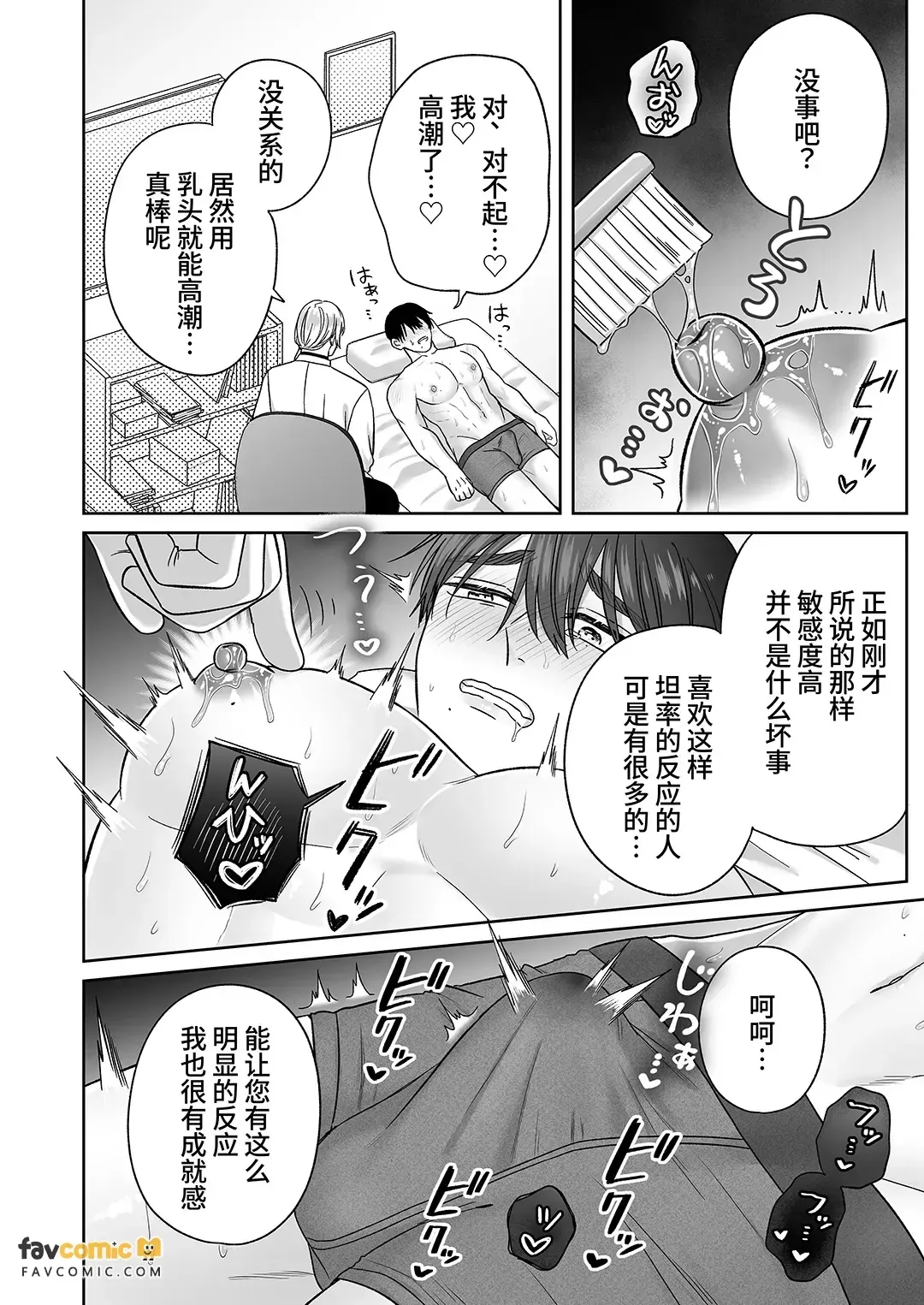 全集 29