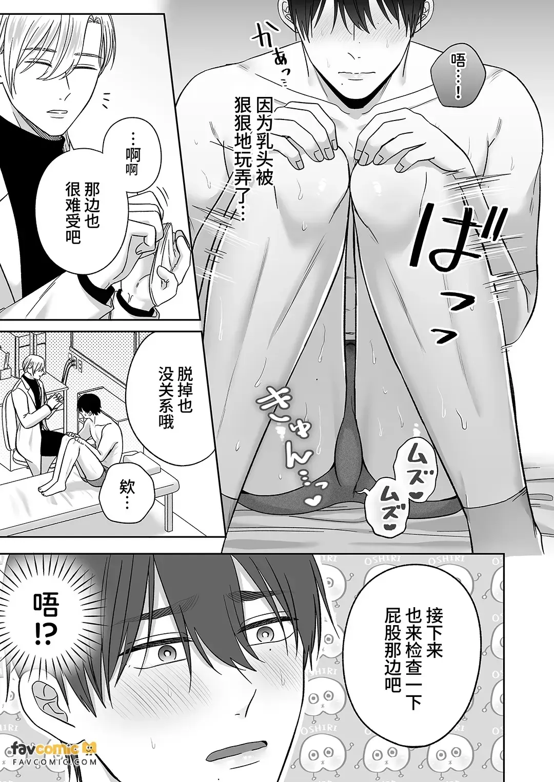 全集 30