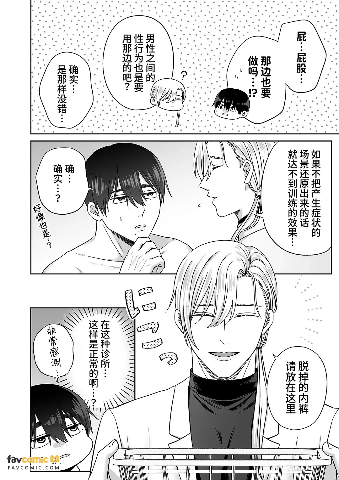 全集 31