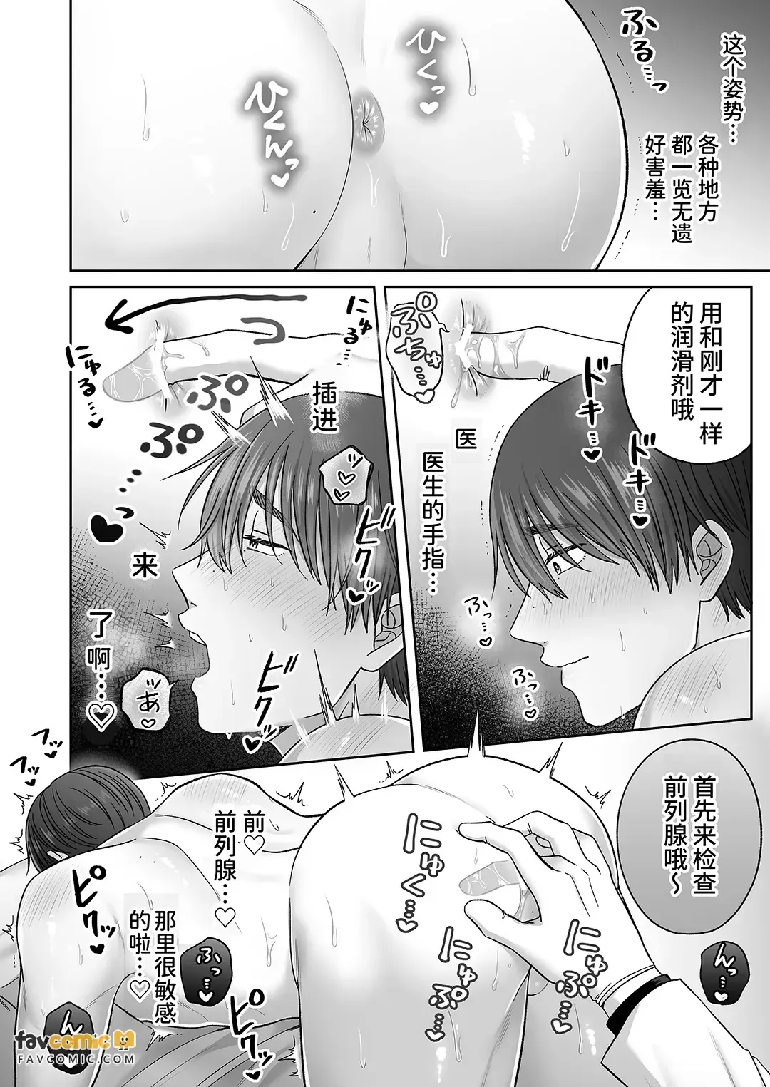 全集 33