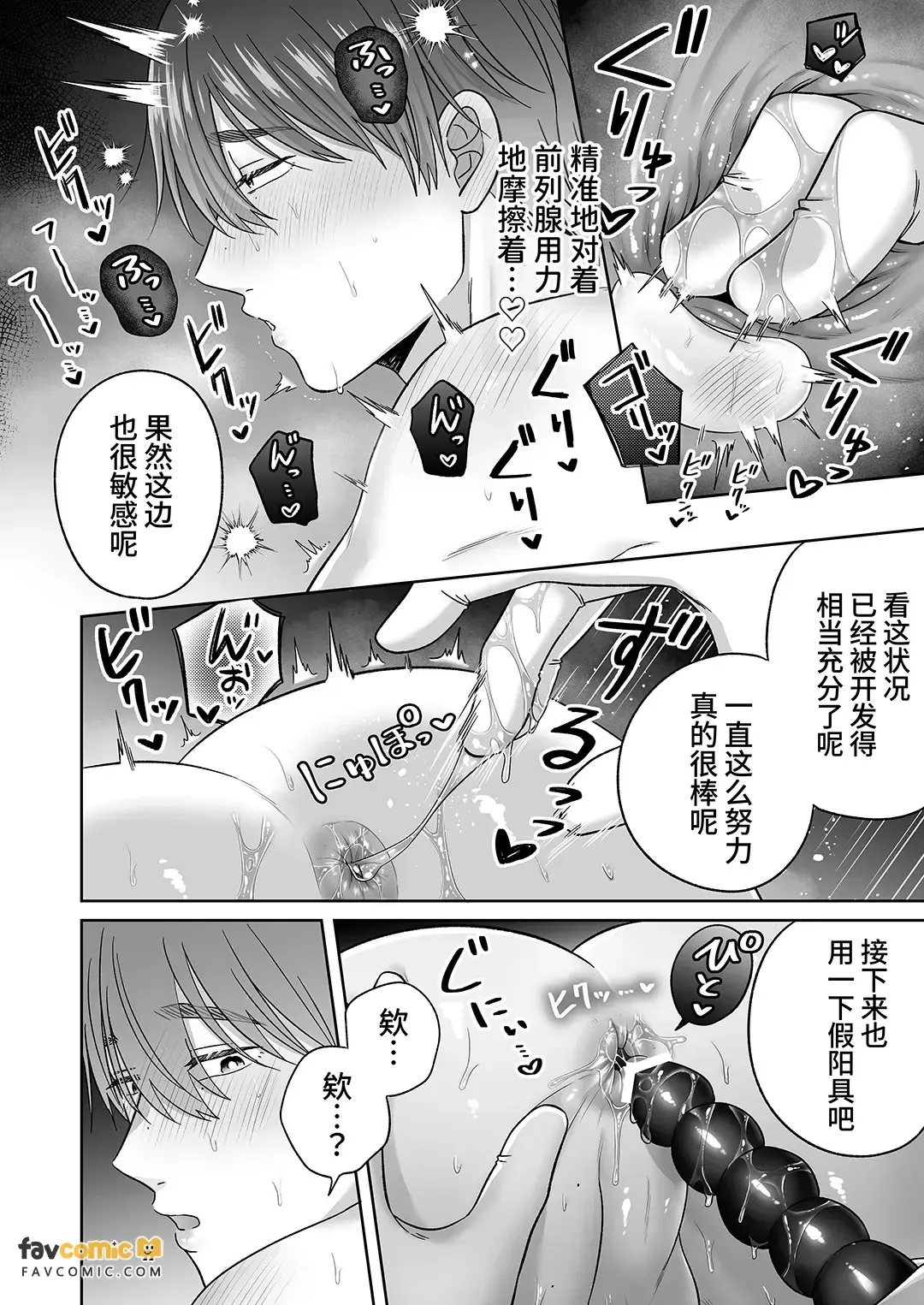 全集 35