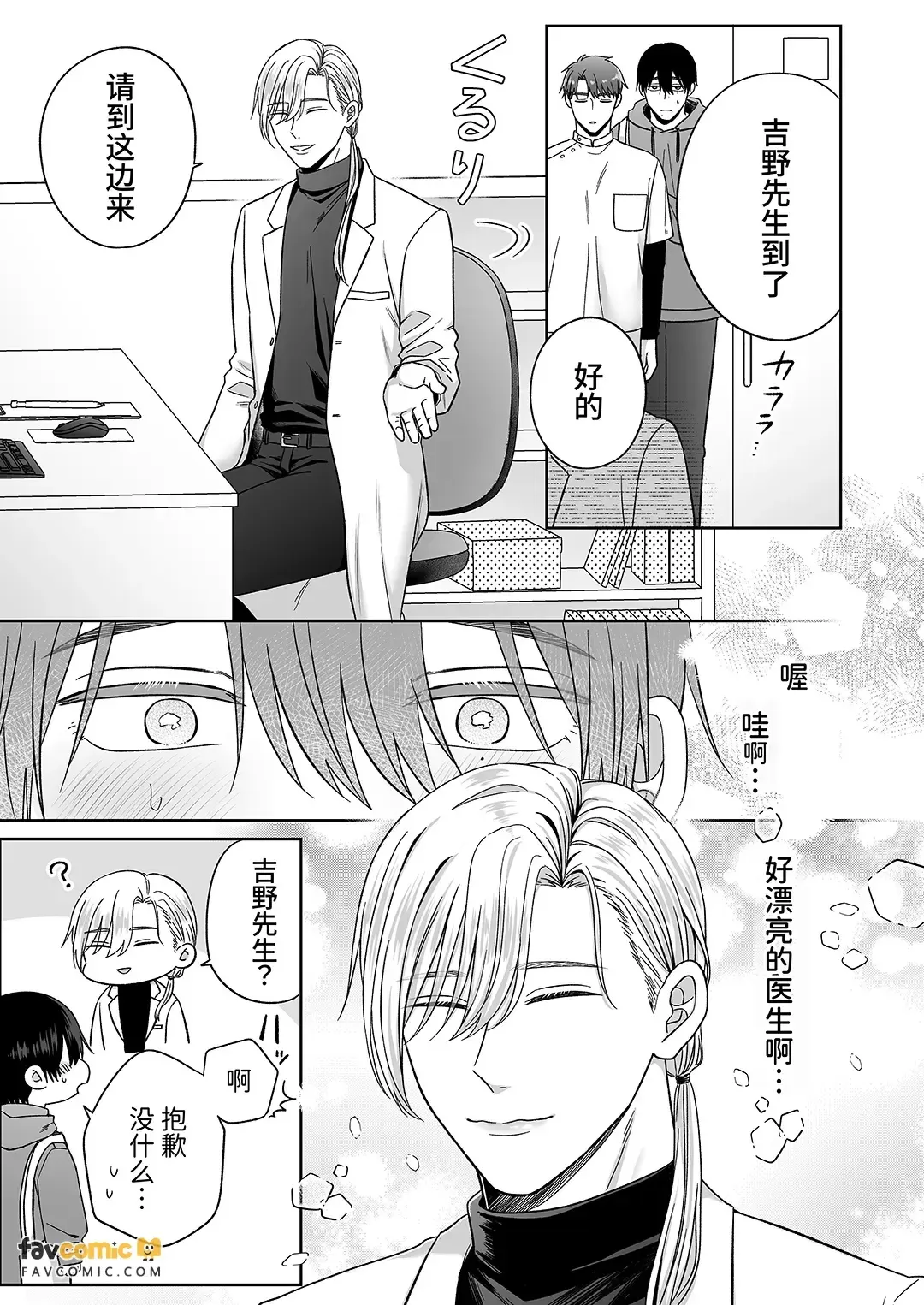 全集 4