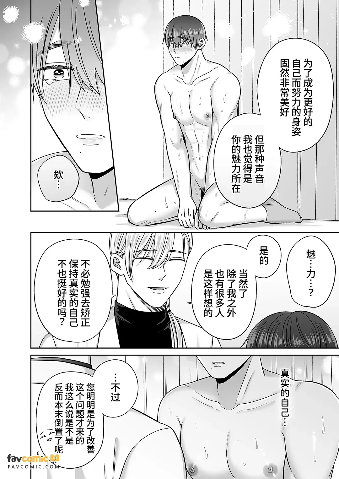 全集 47