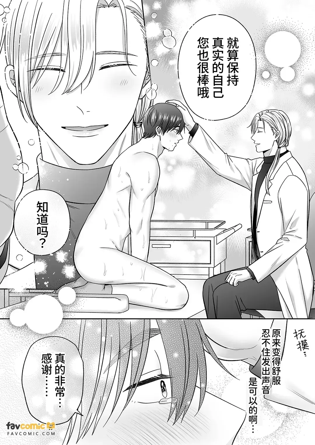 全集 49