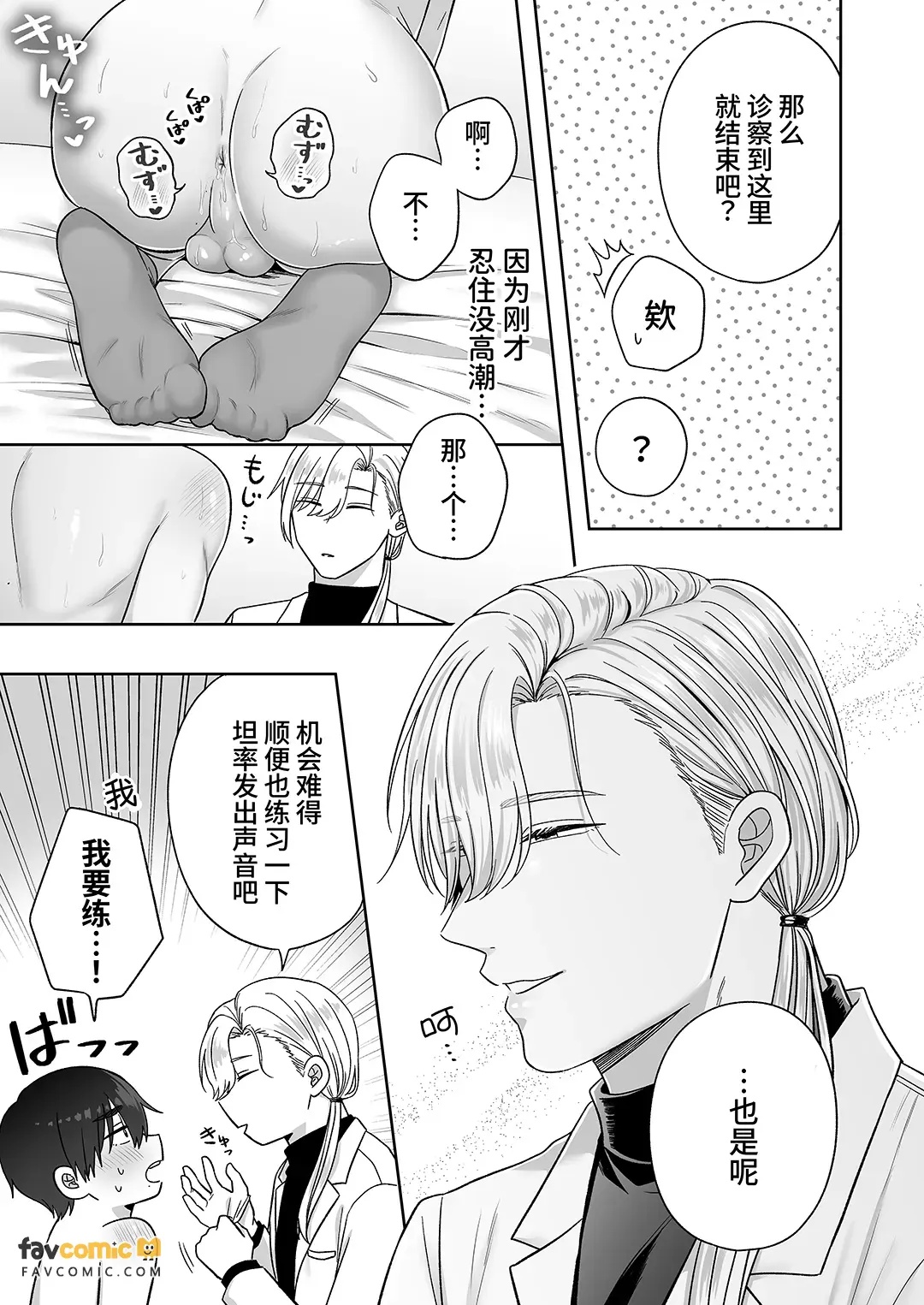 全集 50