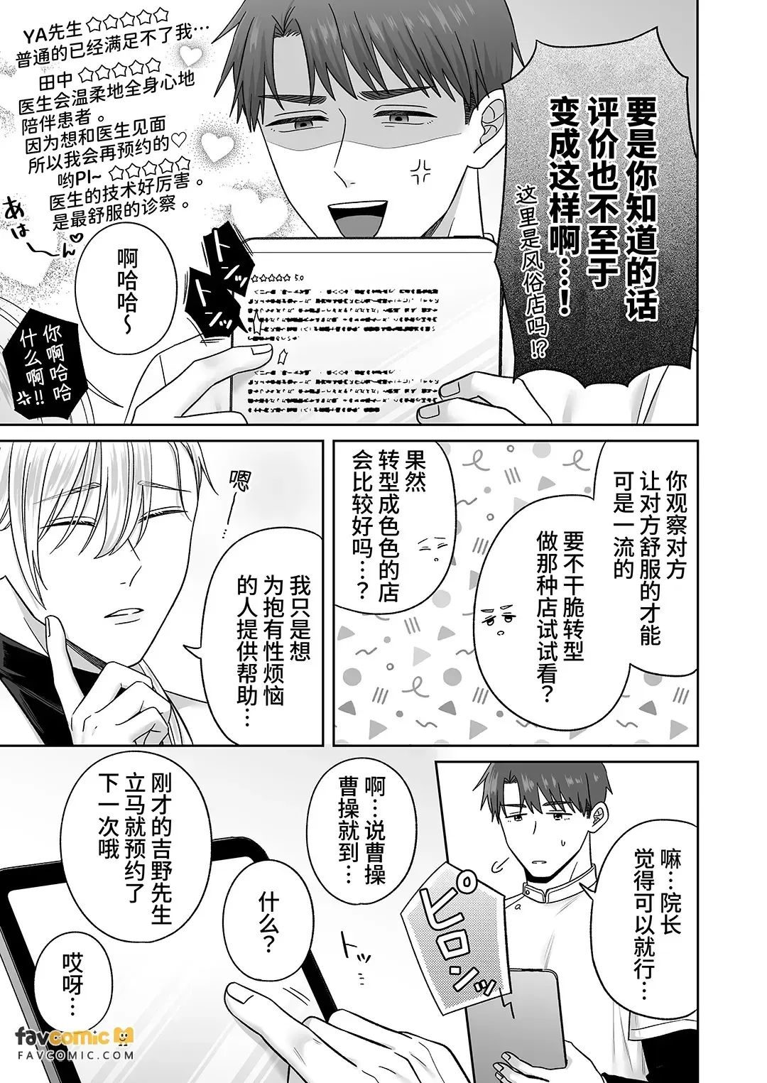全集 56
