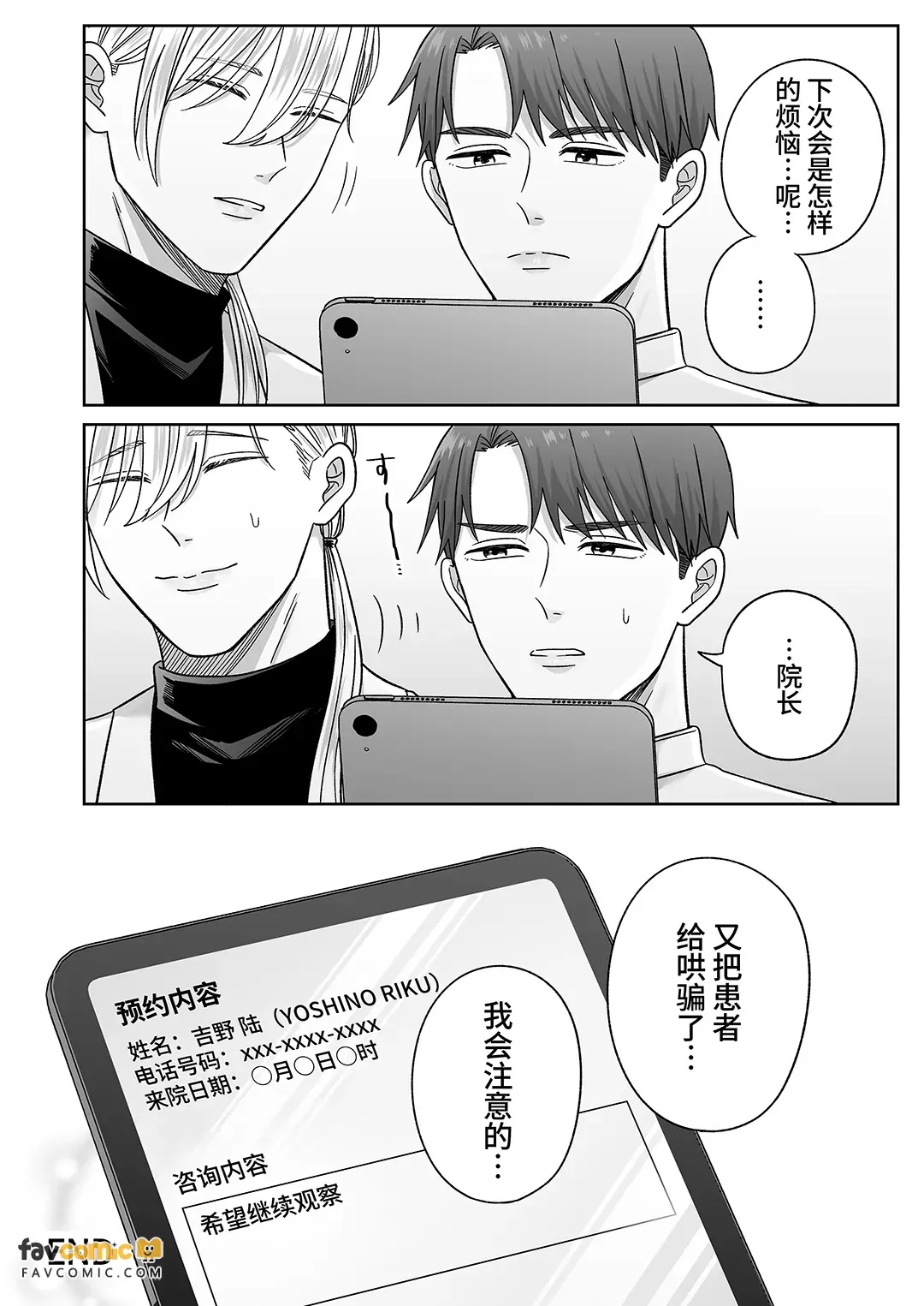 全集 57