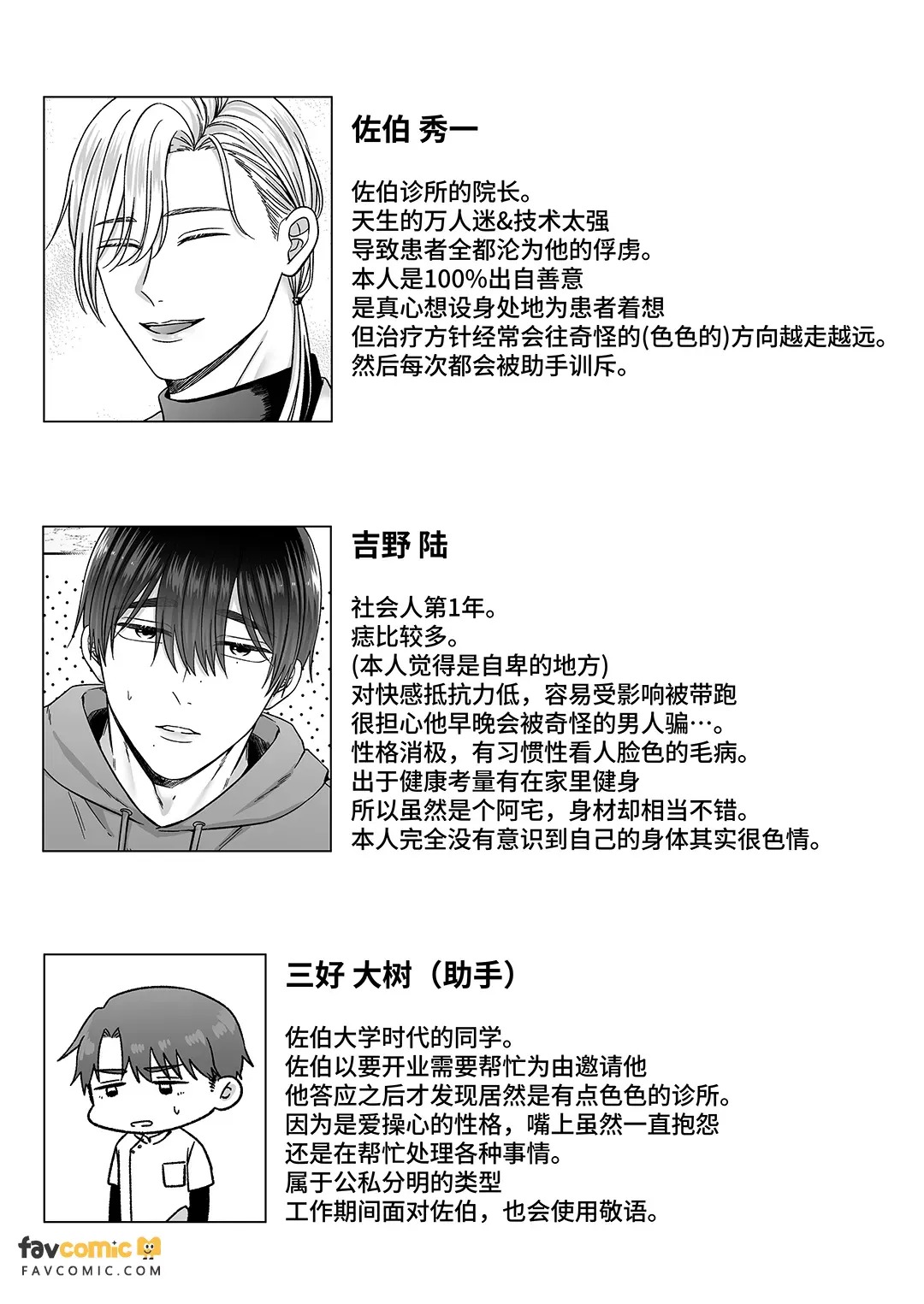 全集 58
