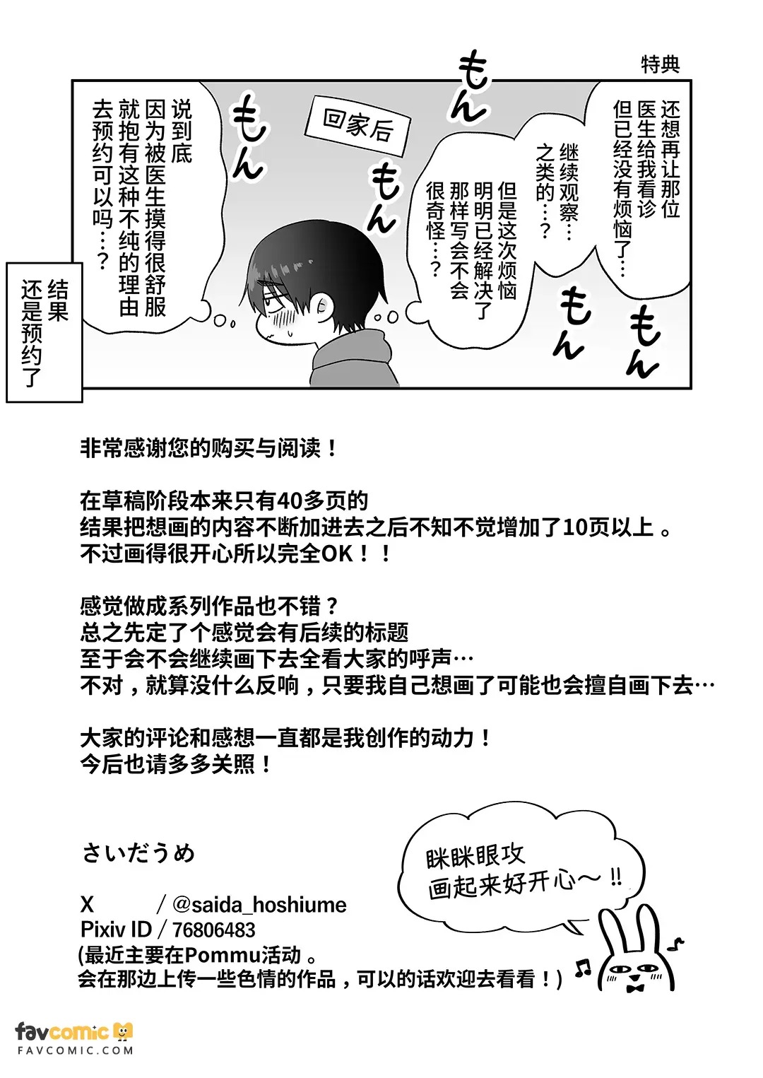 全集 59